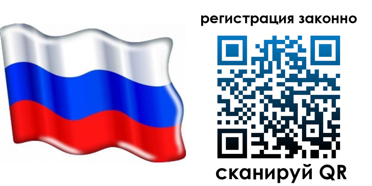 временная регистрация гарантия в Киселёвске