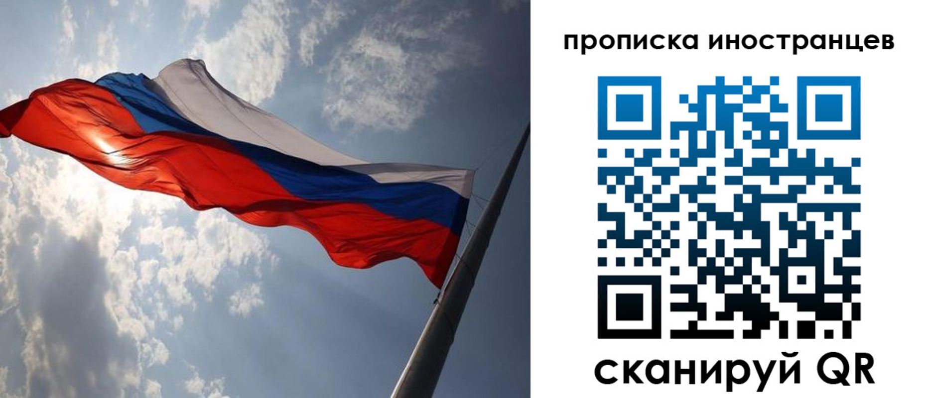 прописка штамп в Киселёвске