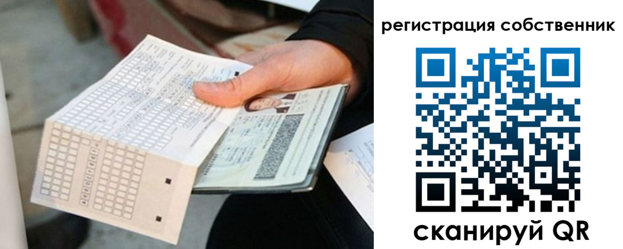 временная регистрация госуслуги в Киселёвске